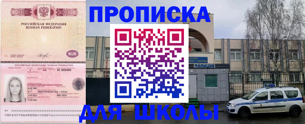 миграционный учет в Называевске